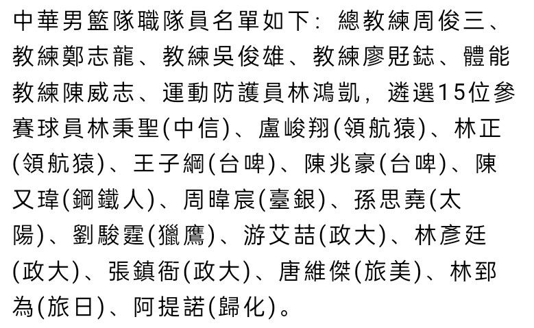 片中，井柏然饰演的是警官杨家栋，马思纯饰演唐奕杰的女儿唐小诺